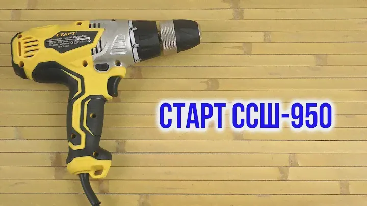 Распаковка Старт ССШ-950
