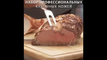 Набор кухонных ножей Swiss Family + подарка